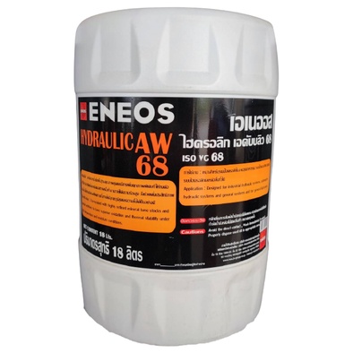 ENEOS น้ำมันไฮโดรลิค AW68 ขนาด 18 ลิตร, ไฮดรอลิคออยล์, น้ำมันไฮโรลิค68