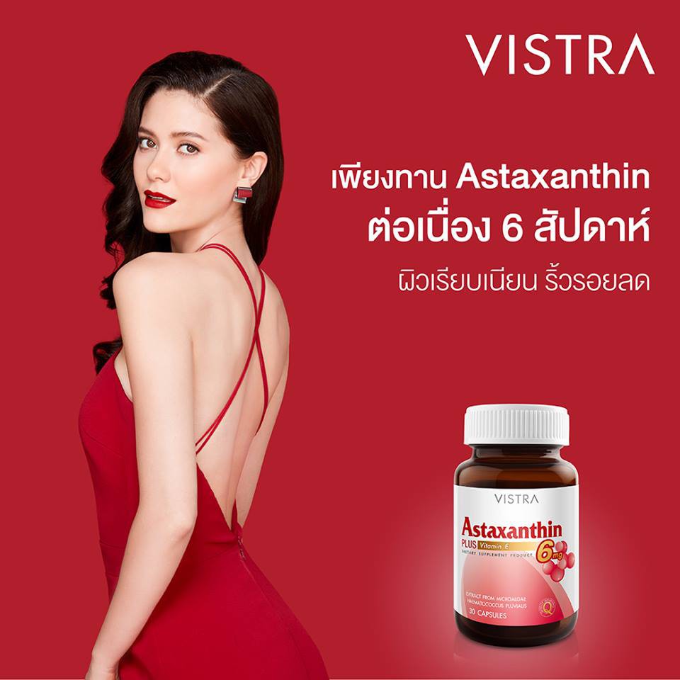 VISTRA Astaxanthin 6 mg. วิสทร้า แอสตาแซนธีน ดูแลผิวพรรณ ช่วยชะลอวัย 30เม็ด 365wecare - รูปที่ 5