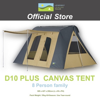 เต็นท์ Longway Leisure D10 Plus Tent