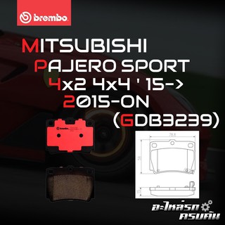 ผ้าเบรกหลัง BREMBO สำหรับ MITSUBISHI PAJERO SPORT 4x2 4x4  15- (P54 026B/C)