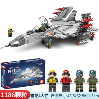 ProudNada Toys ของเล่นเด็ก ตัวต่อ เครื่องบิน (กล่องใหญ่สุดคุ้ม) S F-15 FLYING SHARK 1186 PCS 202055