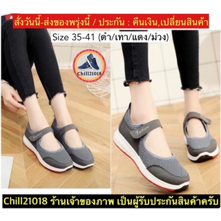 (ch1001k)ส , รองเท้าเพื่อสุขภาพ , Sneakers Slip On