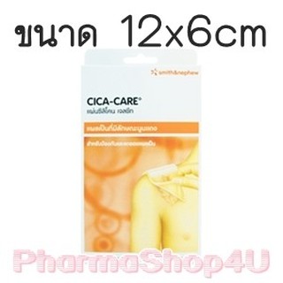 Cica-care 12x6cm ซิกาแคร์ แผ่นซิลิโคน เจลชีท ปิดแผลเป็นที่มีลักษณะนูนแดงให้จางและยุบลง