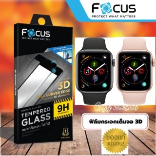 ฟิล์มกระจกกันรอยเต็มจอลงโค้ง Focus สำหรับ Apple Watch Sport38/Watch Sport 42 / 44 BLACK