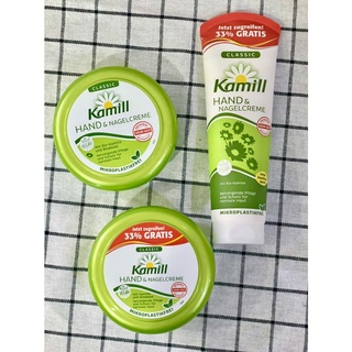 ครีมทามือ ลดรอยย่น Kamill Hand &amp; Nail Cream Classic มี 3 ขนาด 133 ml / 150 ml / 200 ml