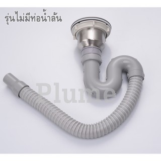 สะดืออ่างล้างจาน สะดืออ่างซิงค์  รุ่นไม่มีท่อน้ำล้น ครบชุดพร…