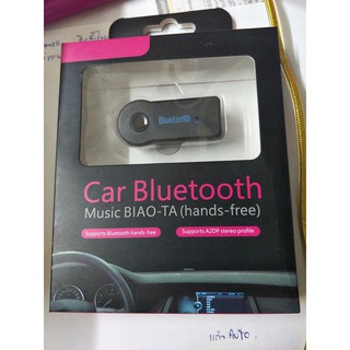 car Bluetoothที่เชื่อต่อโทรศัพท์เข้าโทรทัศน์ ใช่ได้ทั้งiOS. เเละแอนดรอย วิทยุรถได้