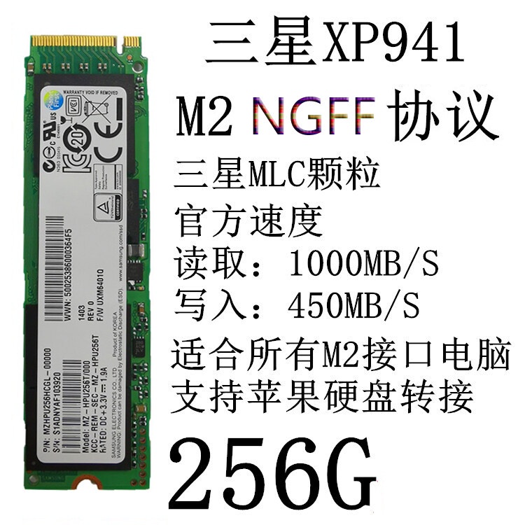 มือสอง Samsung PM951 PM961 PM981 PM981-A 128G 256G 512G 1TB SSD M.2 NVME PCI-E X4 SSD 512M &amp; XP941 M2 NGFF