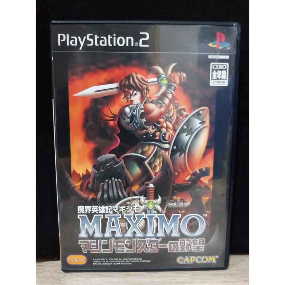 แผ่นแท้ [PS2] Makai Eiyuuki Maximo - Machine Monster no Yabou (Japan) (SLPM-65367) Maximo vs. Army o