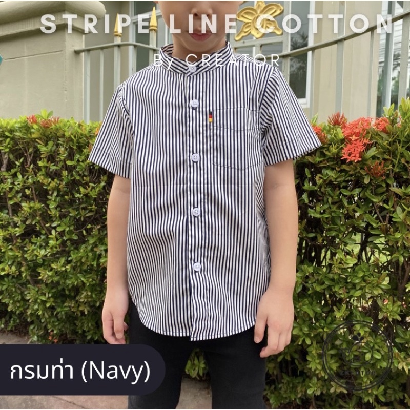 ⭐️ตัดเย็บเกรดA⭐️เสื้อคอจีนเด็กแขนสั้น ผ้าคอตตอน Cotton 💯 (Stripe Line Cotton) - รูปที่ 4