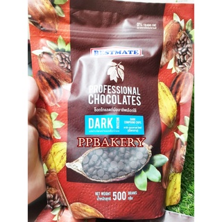 BESTMATE Professional Dark Medium Compound Chocolates (Chips) / 500กรัม