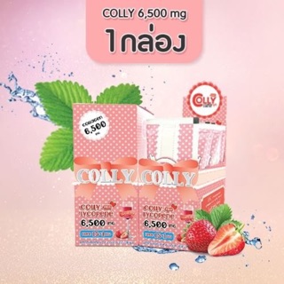 Colly Lycopene 6,500 mg. 1 กล่อง มี 16 ซอง