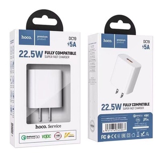 HOCO หัวชาร์จ DC19 อะแดปเตอร์ 22.5W Super Fast Charge สําหรับโทรศัพท์มือถือ 22.5W ของแท้ 100%