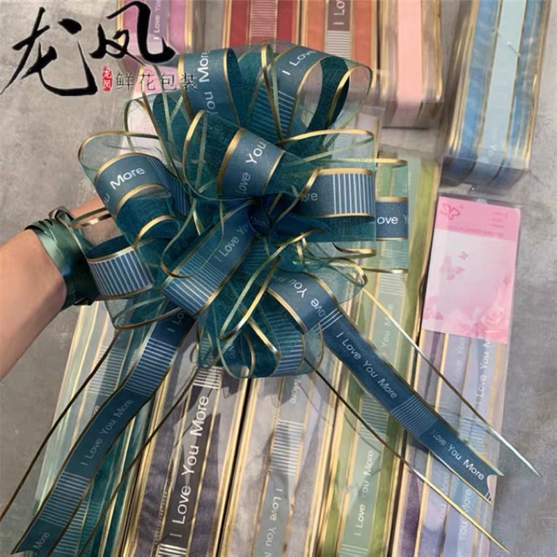 (สินค้าพร้อมจัดส่ง)ริบบิ้นผ้าไหม*แบบดึง* ริบบิ้นห่อของขวัญ ริบบิ้นห่อช่อดอกไม้ราคาต่อชิ้น