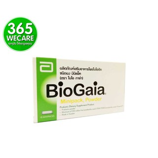 Biogaia Minipack Poeder (ชนิดผง) บรรจุ 10 ซอง ไบโอ-กาย่า 365wecare