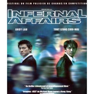 Infernal Affairs (2002) สองคนสองคม 1