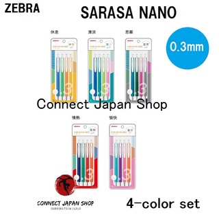 Zebra Sarasa Nano ปากกาลูกลื่น 0.3 มม. 4 สี ให้เลือก 5 แบบ Jjh72-4C ส่งจากญี่ปุ่น