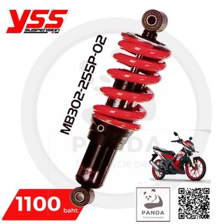 YSS DTG SHOCK สำหรับ HONDA SONIC 125 โช็คอัพหลัง YSS แท้ 100% ลิขสิทธิ์ถูกต้อง