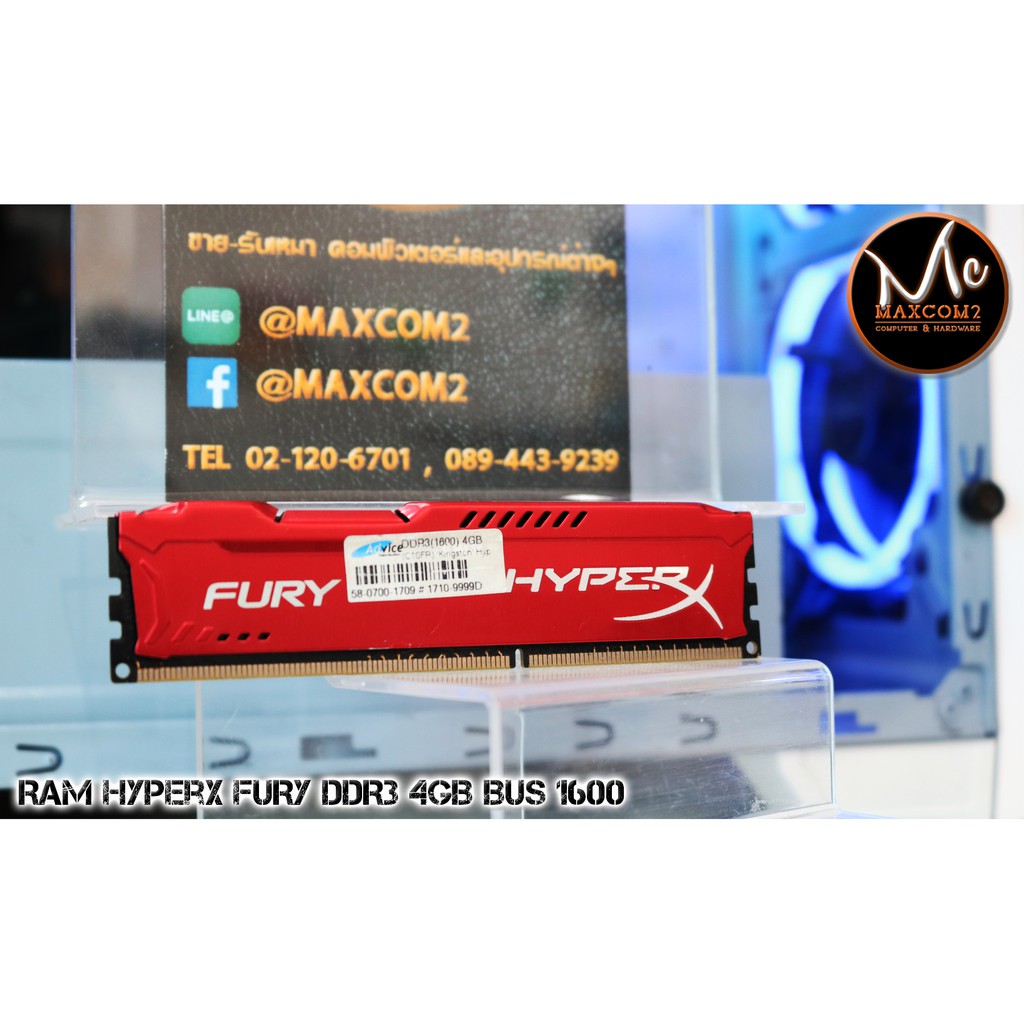 RAM (4GB) FURY HYPER-X DDR3/BUS1600 (สีแดง)