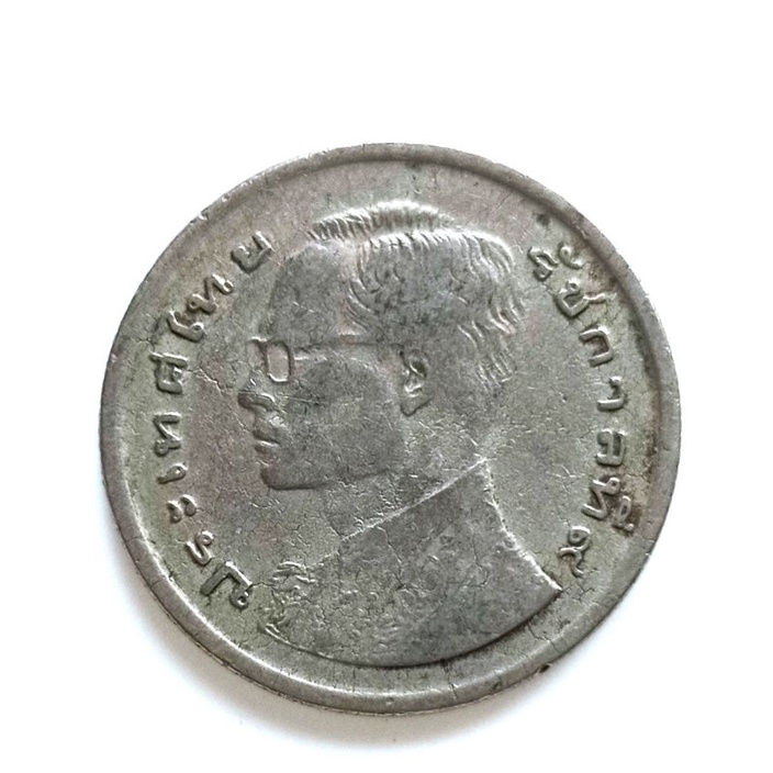 เหรียญ 1 บาทพ.ศ. 2525