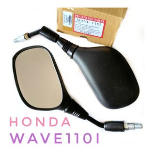 กระจก มอเตอร์ไซค์ ขาดำ Honda WAVE 110i