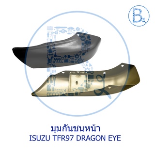 มุมกันชนหน้า ISUZU TFR97 DRAGON EYE