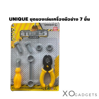 UNIQUE ของเล่น TOOLS SERIES ของเล่นชุดเครื่องมือช่าง 7 ชิ้น