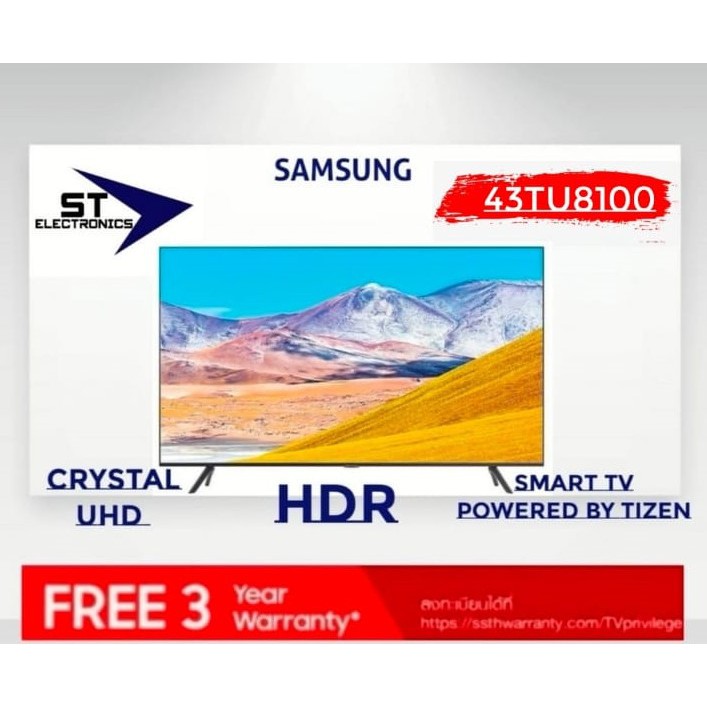 Samsung Smart TV 4K Crystal UHD TU8100 ขนาด 43 นิ้ว รุ่น 43TU8100 รุ่นปี 2020