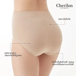 CHERILON เชอรีล่อน กางเกงใน สเตย์ ยกสะโพก ยกก้น เก็บหน้าท้อง เก็บต้นขา ไม่กดทับ ไม่ม้วน 2 แบบ NIC-TPPHIP @ NIC-TSUHIP