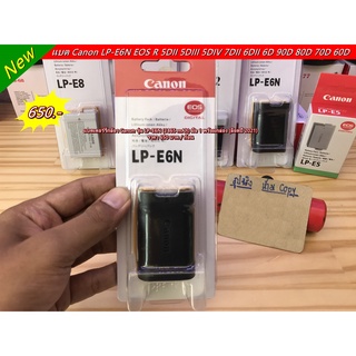 แบตเตอร์รี่ Canon LP-E6N มือ 1 พร้อมกล่อง ราคาถูก