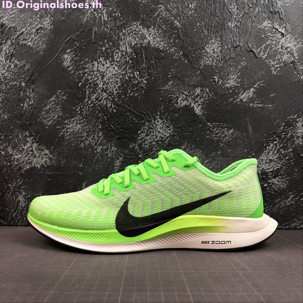 nike pegasus turbo id