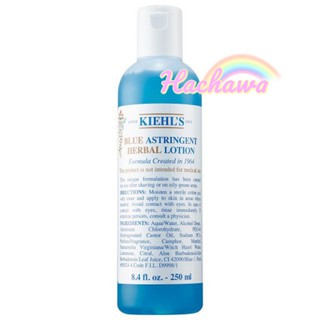 แท้💯 สูตรสิว Kiehls Blue Astringent Herbal Lotion 250 ml