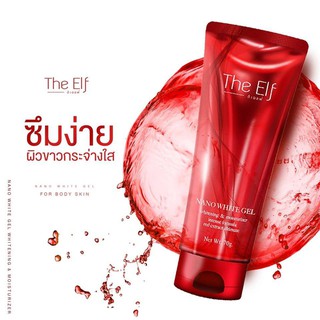 ดิเอลฟ์ นาโนไวท์เจลเจลปรับสภาพผิวสูตรเข้มข้น