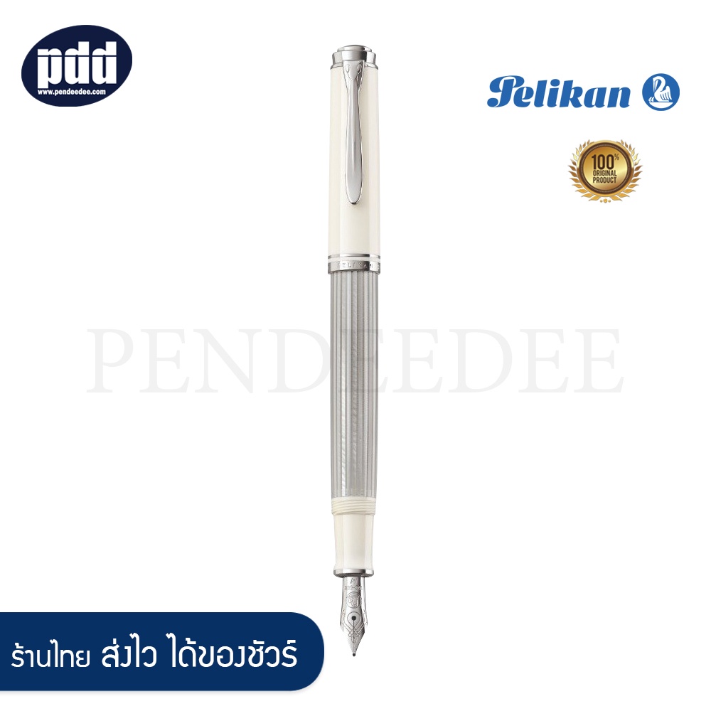 Pelikan ปากกาหมึกซึม พีลีแกน เอ็ม405 สีเงิน-ขาว - Pelikan Souveran M405 Fountain Pen Silver-White Nib EF , F , M