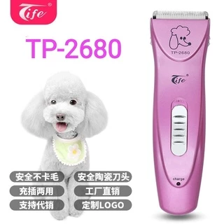 ใบมีดสำรองของแท้สั่งตรงจากโรงงานผู้ผลิต Tife TP-2280 1680 2680 7800 8650 3680 8660 8680