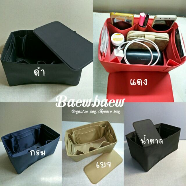 ●۩✿ที่จัดระเบียบกระเป๋า LV.Speedy 25,30,35,40