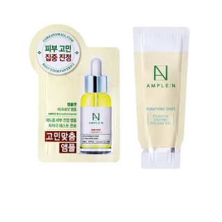 พร้อมส่ง/แท้ เทสเตอร์ 1 ซอง Coreana AMPLE:N Peptide Shot Ampoule 1.5 ml