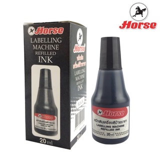 HORSE ตราม้า หมึกเติมเครื่องตีป้ายราคา 20cc.