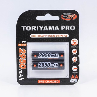 TORIYAMA ถ่านชาร์จ โทริยามา AA2950 P.2 ออกใบกำกับภาษีได้ สินค้าพร้อมส่ง แท้ 100%