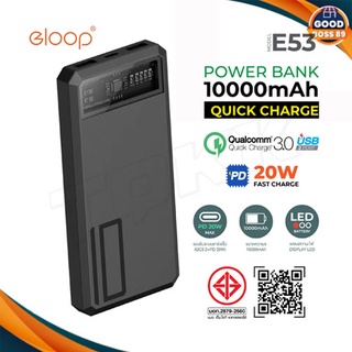 Eloop Orsen E53 /EW54/EW55 แบตสำรอง 10000mAh QC 3.0 | PD 20W Power Bank ชาร์จเร็ว goodboss89