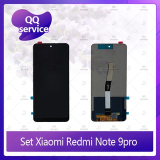 Set Xiaomi Redmi Note9pro / Note9s อะไหล่จอชุด หน้าจอพร้อมทัสกรีน LCD Display Touch Screen อะไหล่มือถือ QQ service