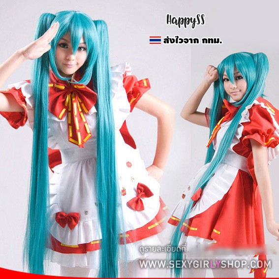 ชุดแฟนซี ชุดคอสเพลย์ Cosplay ชุดเซ็กซี่ ชุดโคโยตี้ - ชุดเมด ชุดสาวเสิร์ฟสีแดง  Hatsune Miku มัสคอท ของโปรแกรม Vocaloid | Shopee Thailand