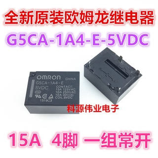 ใหม่ แท้ วงจรรวม G5CA-1A-E 24VDC 12VDC G5CA-1A4-E 5VDC G5CA-1A-E-MDK