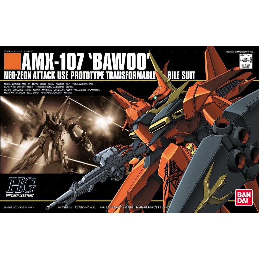 Bandai HGUC AMX 107 BAWOO : 295 Xmodeltoys