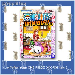 หมวดหม One Piece เล ม ล าส ด ผล ตภ ณฑ ท ด