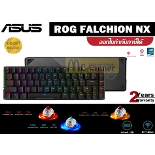 WIRELESS KEYBOARD (คีย์บอร์ดไร้สาย) ASUS ROG FALCHION NX (RGB LED / EN/TH) (มี 3 ปุ่ม RED/ฺBLUE/BROWN SWITCH) 2 ปี