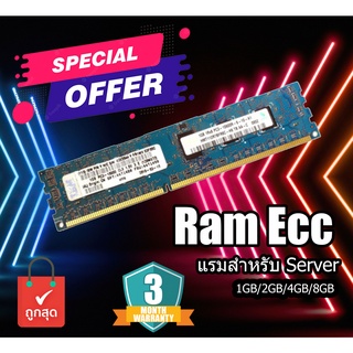 Ram Server-Workstationมือสอง ขนาด 1GB/2GB/4GB/8GB มีสินค้าไม่ต้องรอสั่งจากนอก แรม ECC ราคาดีที่สุด พร้อมส่งในไทย