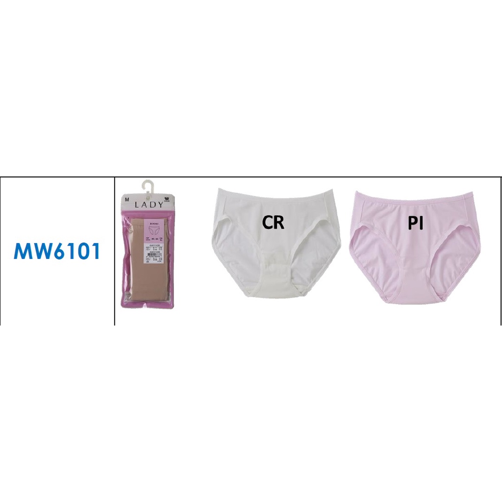 [เกรด1] Wacoal กางเกงในแบบ Bikini รุ่น MW6101