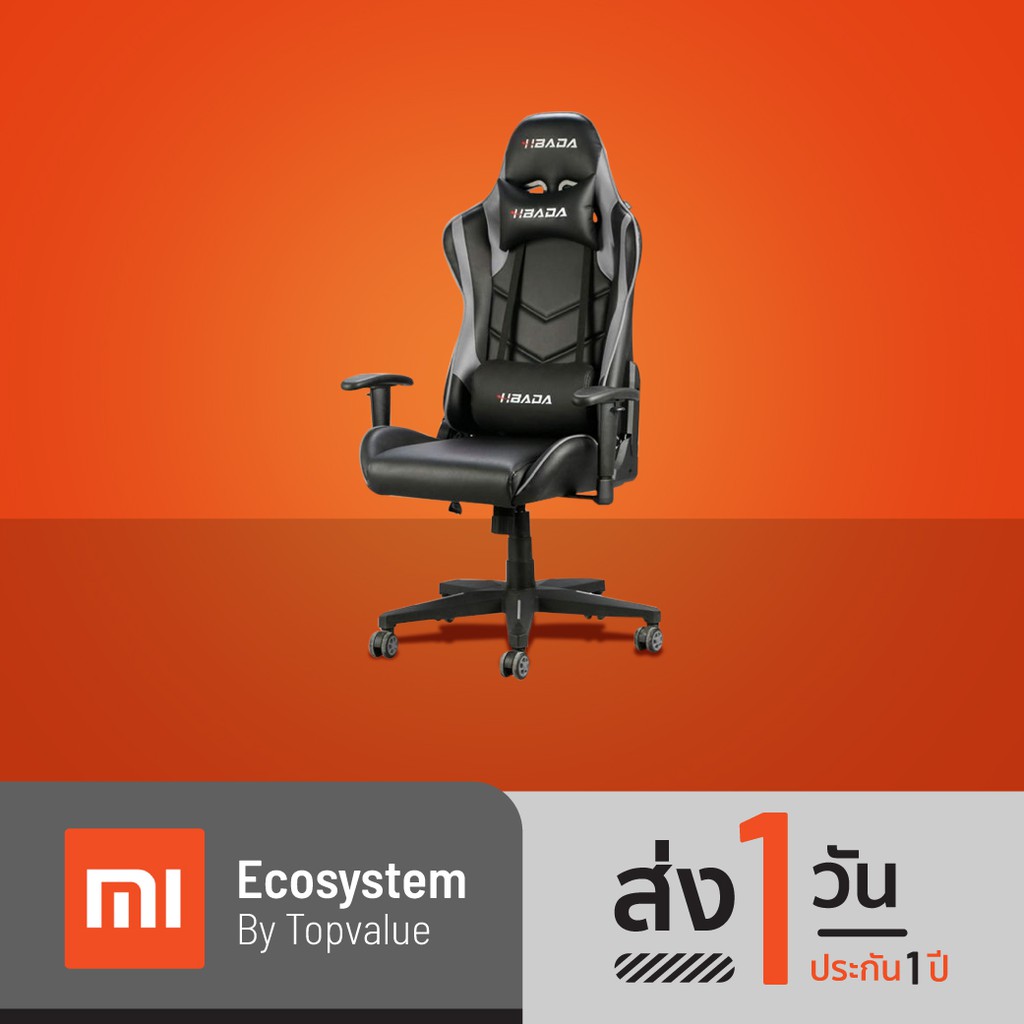 Hbada Gaming Chair Racing Style รุ่น JY001 Shopee Thailand