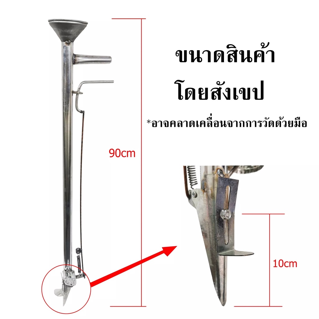 แจ๊ปหยอดเมล็ด 1 อัน ใช้สำหรับเหยียบหยอดเมล็ดพันธุ์พืชต่าง หรือปุ๋ย น้ำหนักเบาใช้งานง่าย พร้อมจัดส่งตามรูป